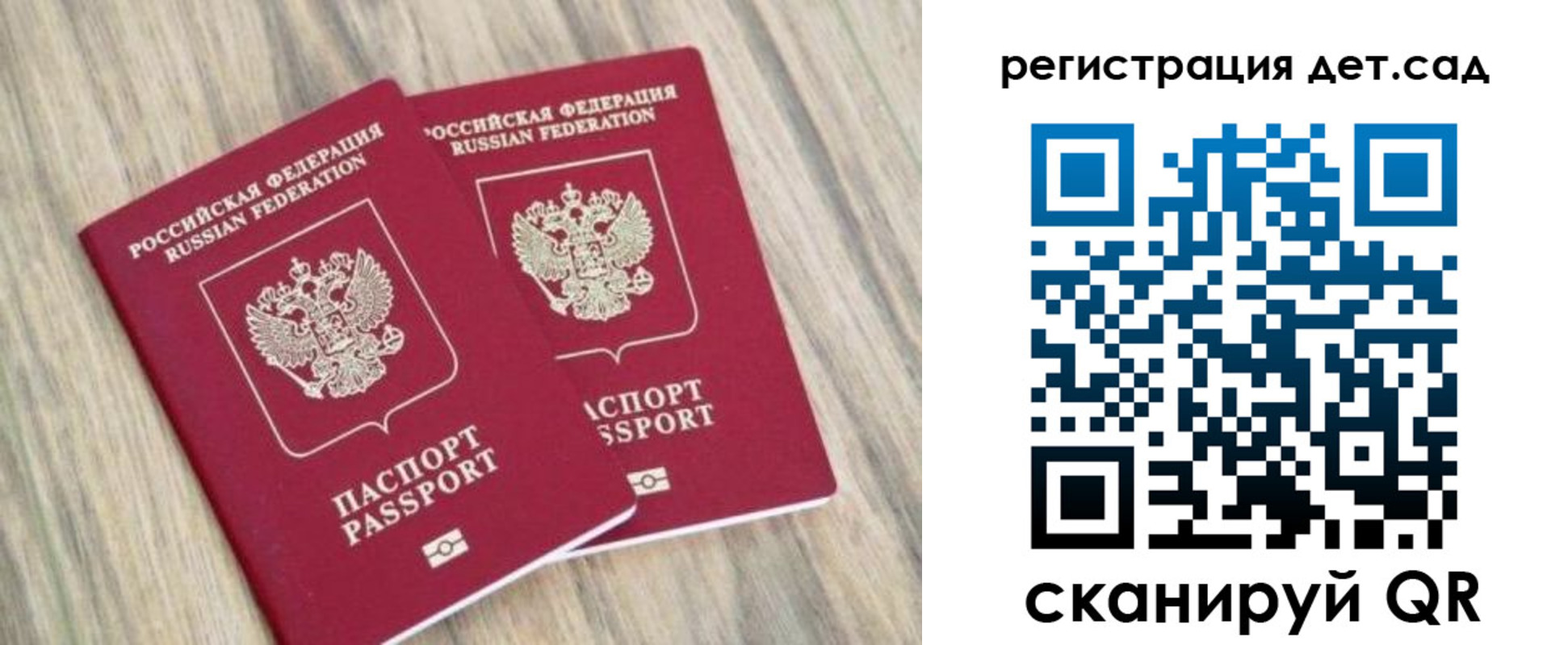 временная регистрация госуслуги в Симферополе